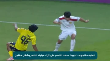 إصابة مفاجئة.. أجبرت سعد الناصر على ترك مباراة النصر بشكل مفاجئ